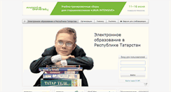 Desktop Screenshot of edu.tatar.ru