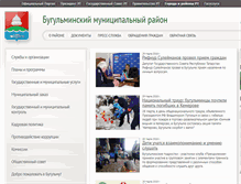 Tablet Screenshot of bugulma.tatar.ru